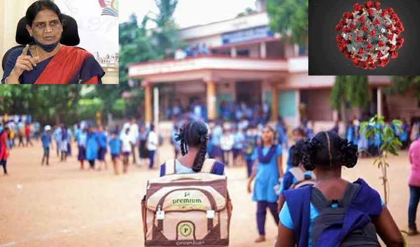 Omicron : విద్యాసంస్థల మూసివేత..? క్లారిటీ ఇచ్చిన మంత్రి Omicron : విద్యాసంస్థల మూసివేత..? క్లారిటీ ఇచ్చిన మంత్రి