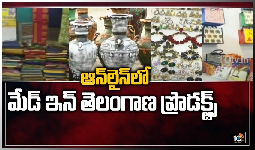 Online Lo Made In Telangana