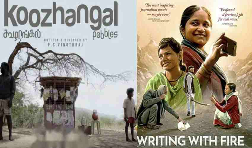 Oscar Nominat ‘Writing with Fire’:ఆస్కార్ బరిలో దళిత మహిళా జర్నలిస్టులు..సెల్ఫోనే వారి కెమెరా.. Oscar Nominat ‘Writing with Fire’:ఆస్కార్ బరిలో దళిత మహిళా జర్నలిస్టులు..సెల్ఫోనే వారి కెమెరా..