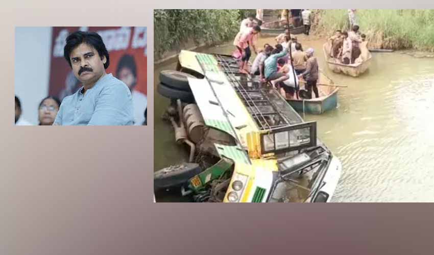 Pawan Kalyan : ఆర్టీసీ బస్సు ప్రమాదం.. విచారణ జరిపించాలన్న పవన్ కళ్యాణ్ Pawan Kalyan : ఆర్టీసీ బస్సు ప్రమాదం.. విచారణ జరిపించాలన్న పవన్ కళ్యాణ్
