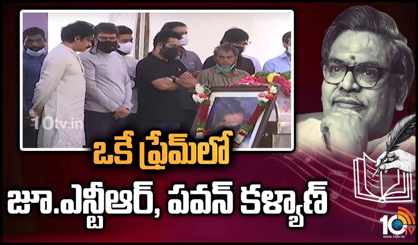 ఒకే ఫ్రేమ్‏లో జూ.ఎన్టీఆర్, పవన్ కళ్యాణ్