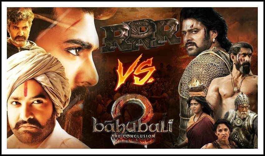 RRR Trailer: జస్ట్ మిస్.. చెక్కు చెదరని బాహుబలి-2 రికార్డ్! RRR Trailer: జస్ట్ మిస్.. చెక్కు చెదరని బాహుబలి-2 రికార్డ్!