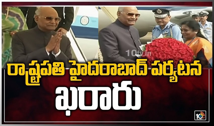 Rashtrapathi Hyd