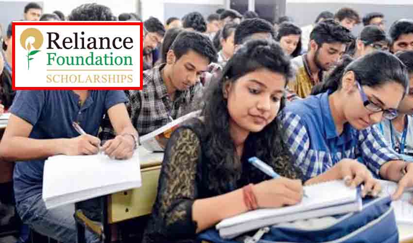 Reliance Scholarships : ఒక్కొక్కరికి రూ.6లక్షలు.. రిలయన్స్ ఫౌండేషన్ స్కాలర్షిప్స్… అర్హతలు, దరఖాస్తు ప్రక్రియ Reliance Scholarships : ఒక్కొక్కరికి రూ.6లక్షలు.. రిలయన్స్ ఫౌండేషన్ స్కాలర్షిప్స్… అర్హతలు, దరఖాస్తు ప్రక్రియ