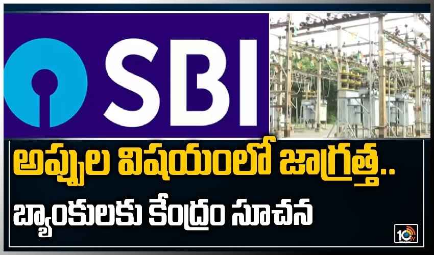 Sbi