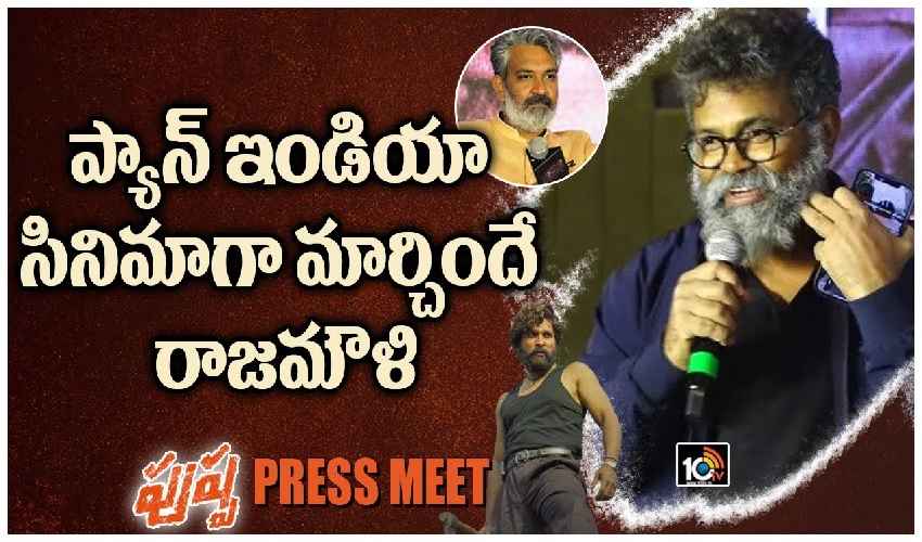 Ssr Sukumar