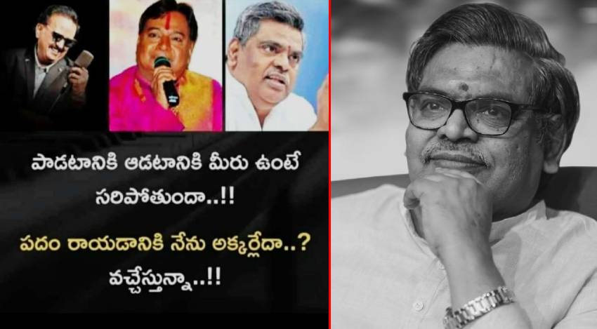 Sirivennela, Spb And Siva Shankar Master