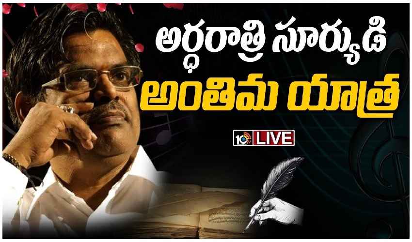 Sirivennela Thumb