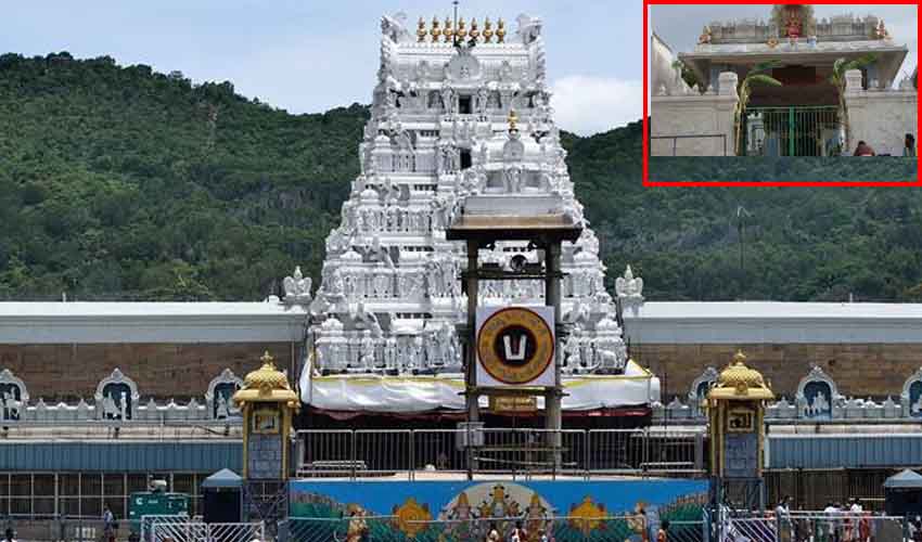 Sri Varaha Swamy Temple