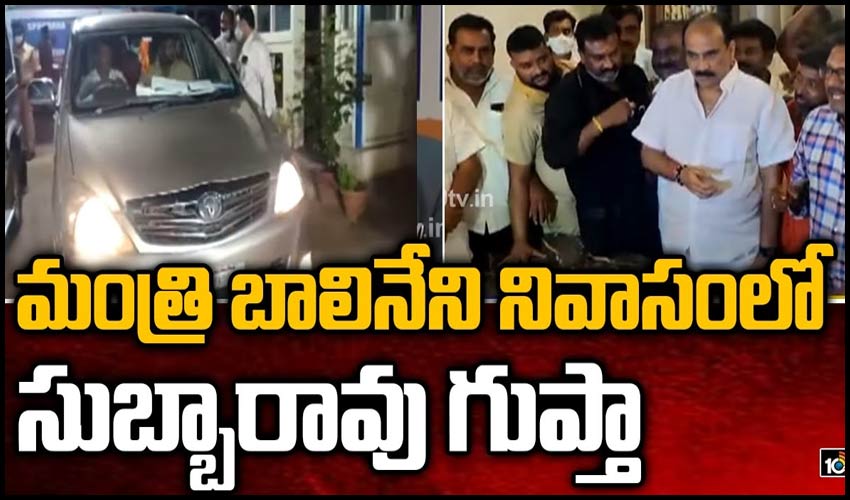 గొడవ సద్దుమణిగినట్టేనా?