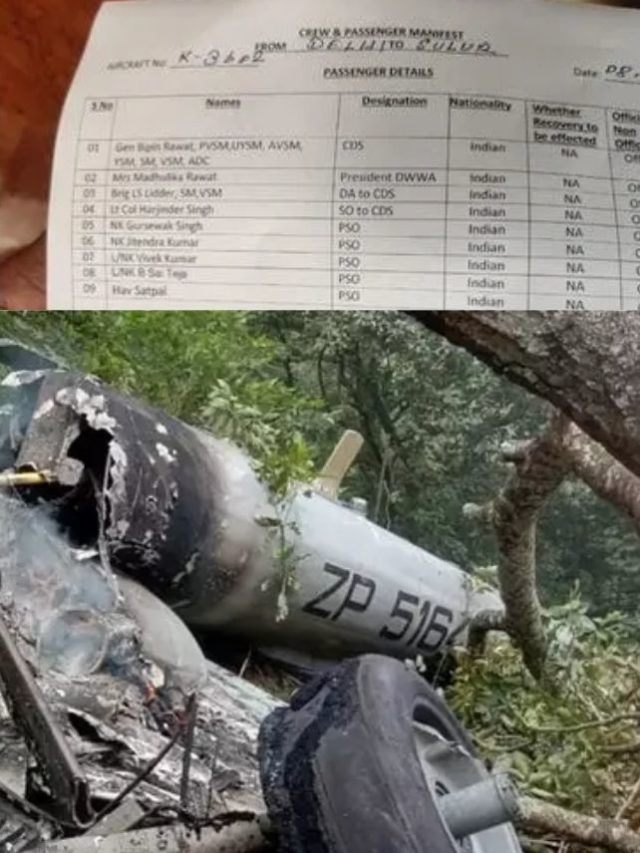 >గ్రూప్ కెప్టెన్ వరుణ్ సింగ్ ఇకలేరు