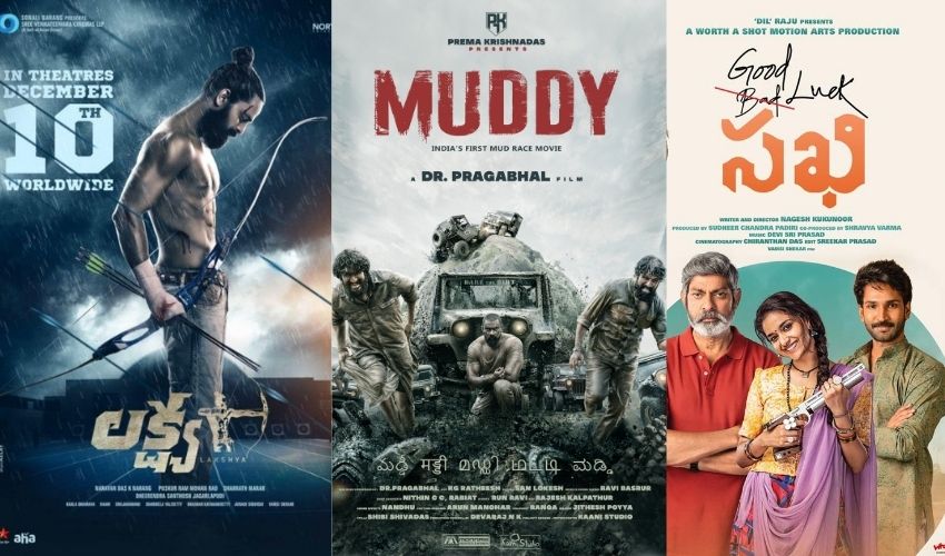 Theater Release Films