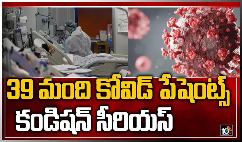 గాంధీ ఆస్పత్రికి మళ్లీ కరోనా బాధితుల తాకిడి