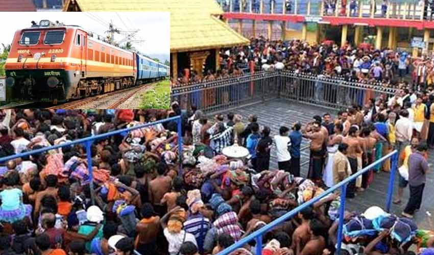 Sabarimala : ప్రత్యేక రైళ్లలో కర్పూరం వెలిగించవద్దు Sabarimala : ప్రత్యేక రైళ్లలో కర్పూరం వెలిగించవద్దు