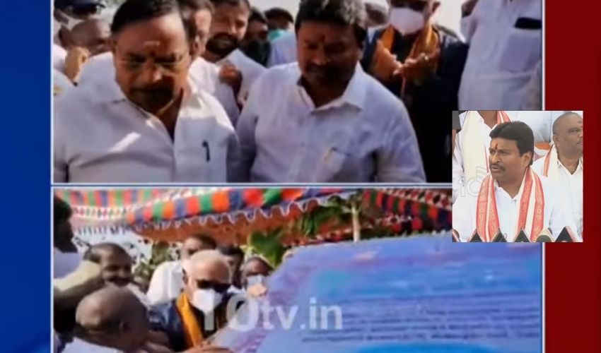 Ramatheertham : అశోక్ గజపతిరాజు వీరంగం చేశారు..ఏ అవమానం జరిగిందో చెప్పాలి Ramatheertham : అశోక్ గజపతిరాజు వీరంగం చేశారు..ఏ అవమానం జరిగిందో చెప్పాలి