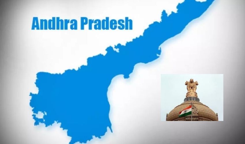 Special Status : ఏపీకి ప్రత్యేక హోదాపై కేంద్రం క్లారిటీ Special Status : ఏపీకి ప్రత్యేక హోదాపై కేంద్రం క్లారిటీ