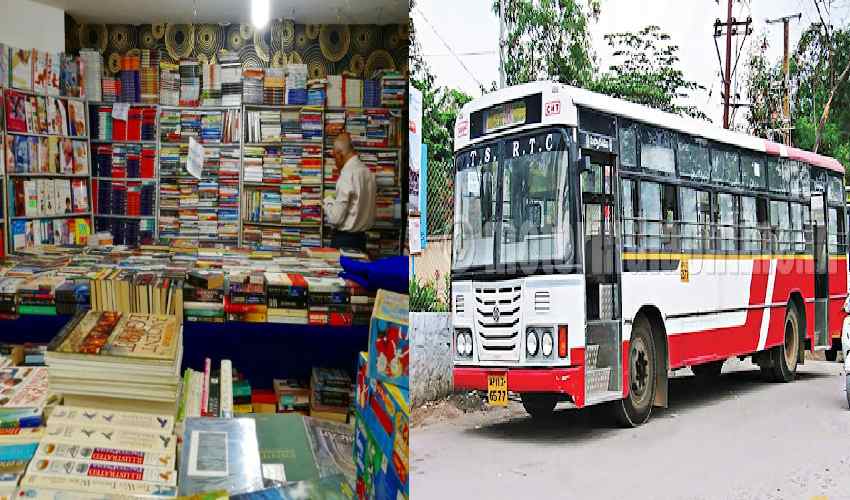 TSRTC : పుస్తక ప్రియులకు TSRTC శుభవార్త TSRTC : పుస్తక ప్రియులకు TSRTC శుభవార్త