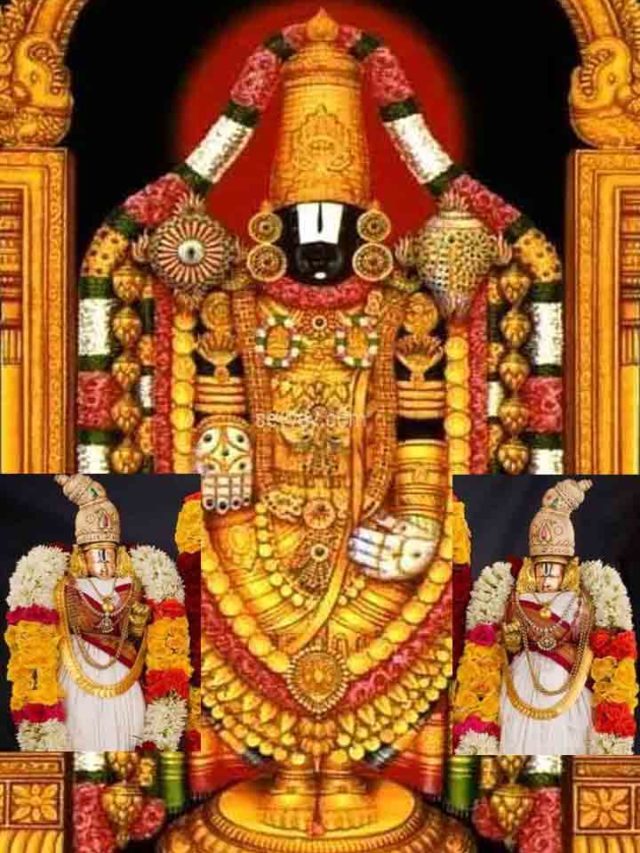>శ్రీవారి విశేష ఉత్సవాలు..వివరాలు