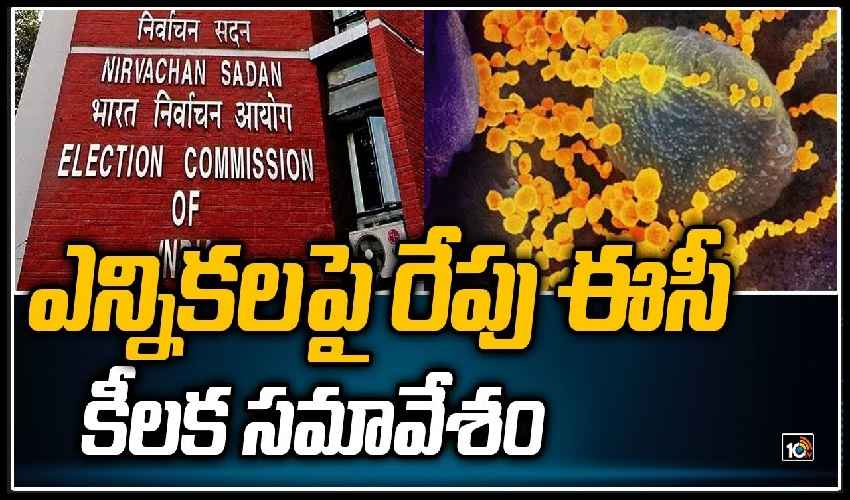 Elections Ec