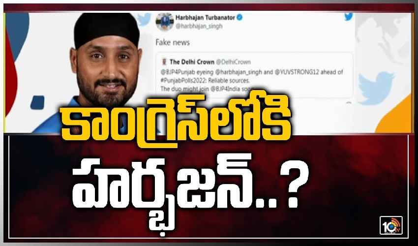 Harbhajan