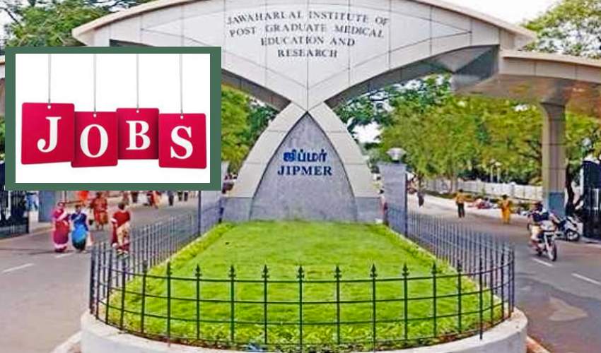 Jipmer : జిప్మర్ లో సీనియర్ రెసిడెంట్ ఖాళీల భర్తీ Jipmer : జిప్మర్ లో సీనియర్ రెసిడెంట్ ఖాళీల భర్తీ