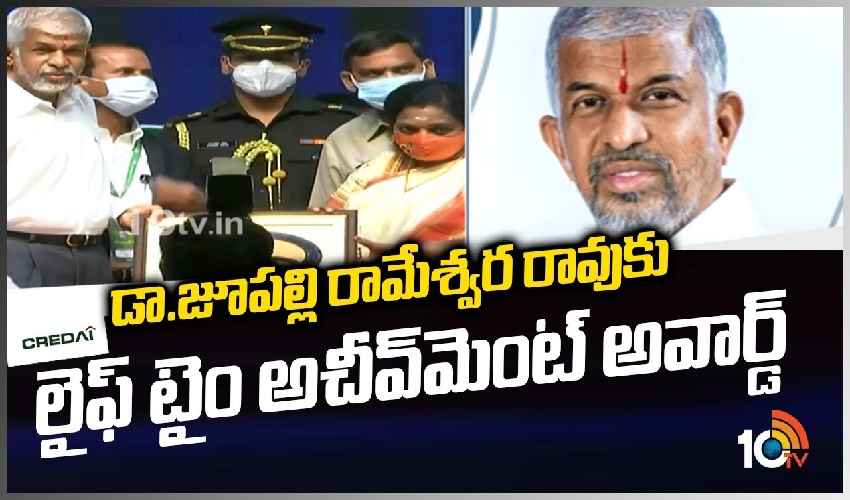 Jupally