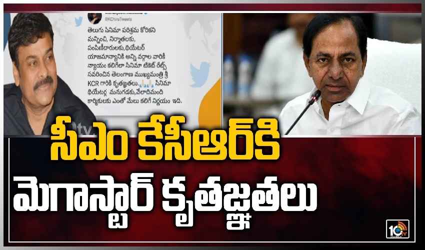 Kcr Chiru