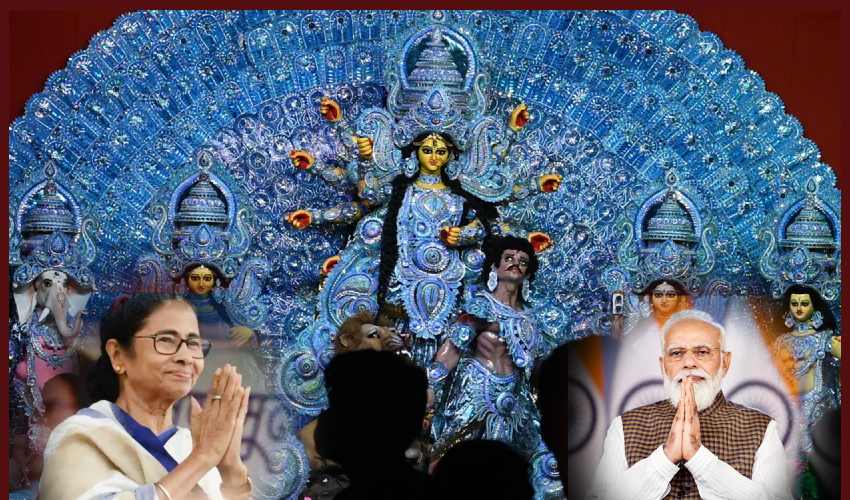 Kolkata Durga Puja: కోల్కతా దుర్గా పూజకు యునెస్కో గుర్తింపు Kolkata Durga Puja: కోల్కతా దుర్గా పూజకు యునెస్కో గుర్తింపు