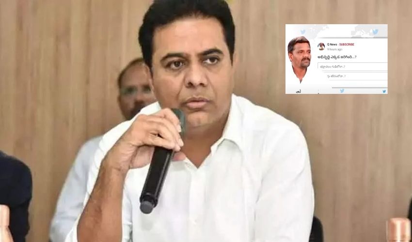 Minister KTR : ‘నా పిల్లలపై బీజేపీ మీడియా థర్డ్ గ్రేడ్ నేతలు నీచమైన వ్యాఖ్యలు’ : మంత్రి కేటీఆర్ Minister KTR : ‘నా పిల్లలపై బీజేపీ మీడియా థర్డ్ గ్రేడ్ నేతలు నీచమైన వ్యాఖ్యలు’ : మంత్రి కేటీఆర్