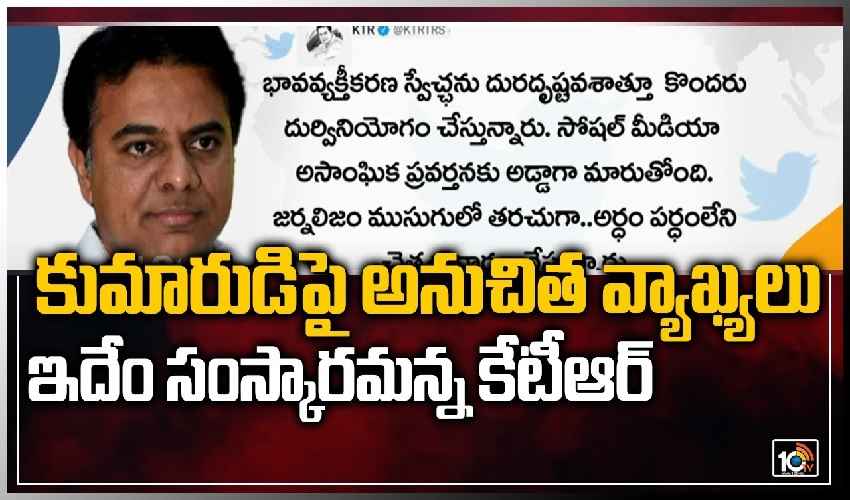 Ktr