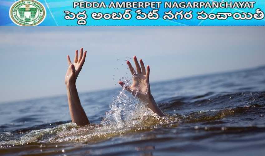 Man Drowns In Pond : సెల్ఫీ దిగుతూ కాలు జారి చెరువులో పడి యువకుడు మృతి Man Drowns In Pond : సెల్ఫీ దిగుతూ కాలు జారి చెరువులో పడి యువకుడు మృతి