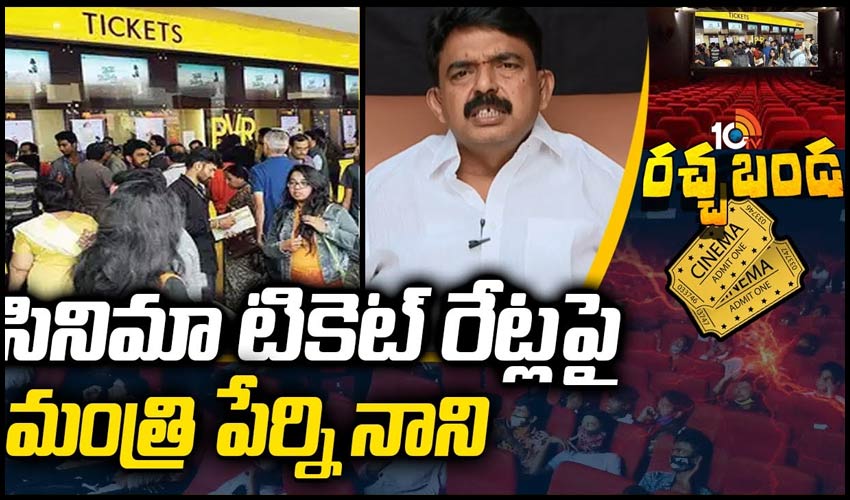 ప్రజలను దోచుకుంటుంటే ప్రభుత్వం చూస్తూ ఊరుకోదు !