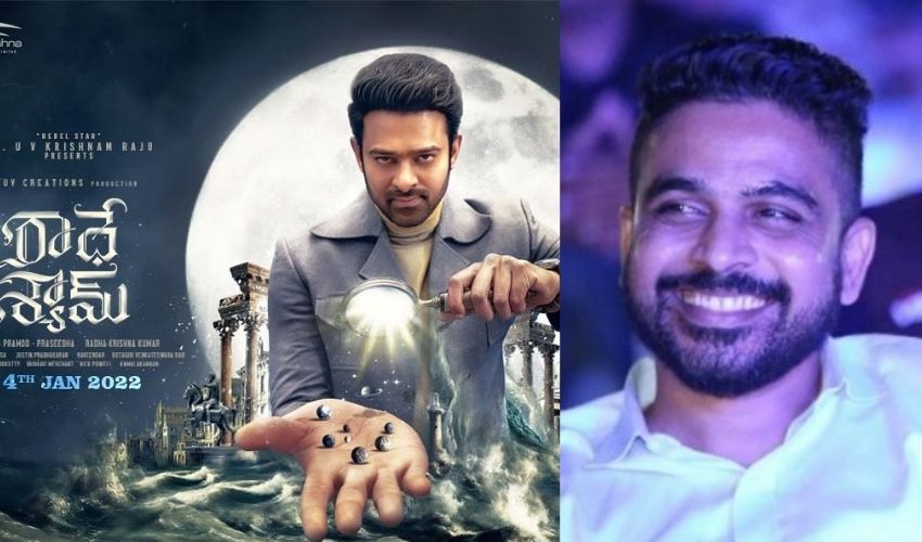 RadheShyam : ‘రాధేశ్యామ్’ 2022 లోనే రిలీజ్ అవుతుందని నాలుగేళ్ళ క్రితమే చెప్పారు RadheShyam : ‘రాధేశ్యామ్’ 2022 లోనే రిలీజ్ అవుతుందని నాలుగేళ్ళ క్రితమే చెప్పారు