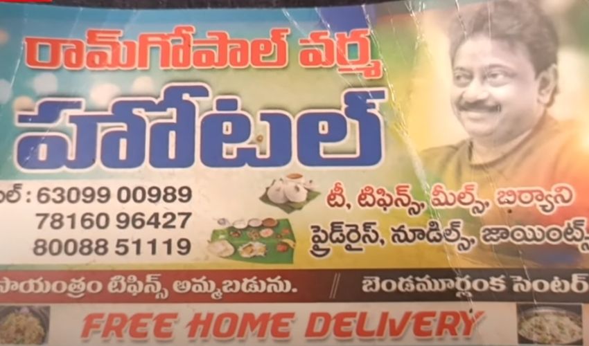Rgv Hotel