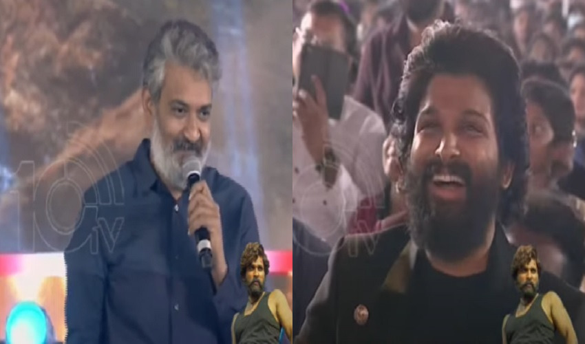 Pushpa: ఇండస్ట్రీకి బన్నీ బెస్ట్ గిఫ్ట్.. పుష్ప ప్రీ రిలీజ్ ఈవెంట్లో రాజమౌళి Pushpa: ఇండస్ట్రీకి బన్నీ బెస్ట్ గిఫ్ట్.. పుష్ప ప్రీ రిలీజ్ ఈవెంట్లో రాజమౌళి