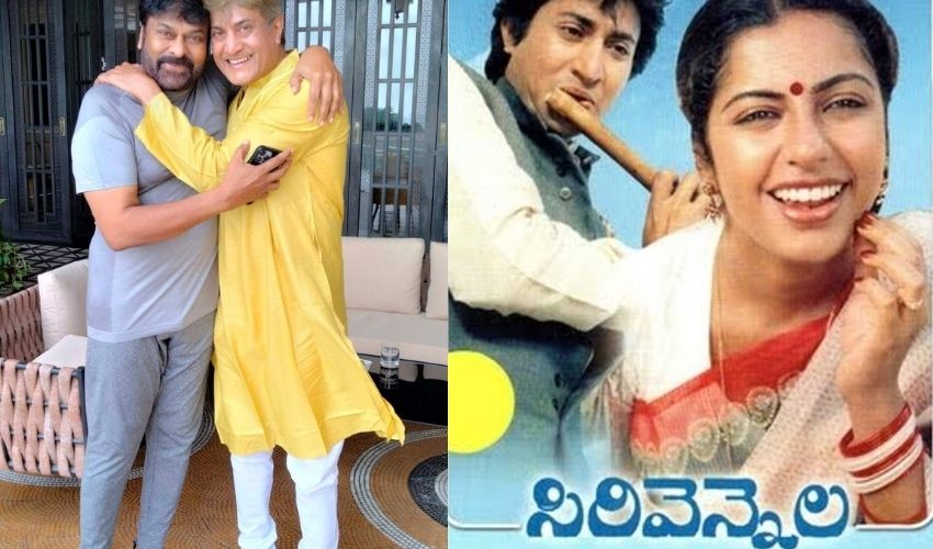 Chiranjeevi : ‘సిరివెన్నెల’ హీరోతో మెగాస్టార్ Chiranjeevi : ‘సిరివెన్నెల’ హీరోతో మెగాస్టార్