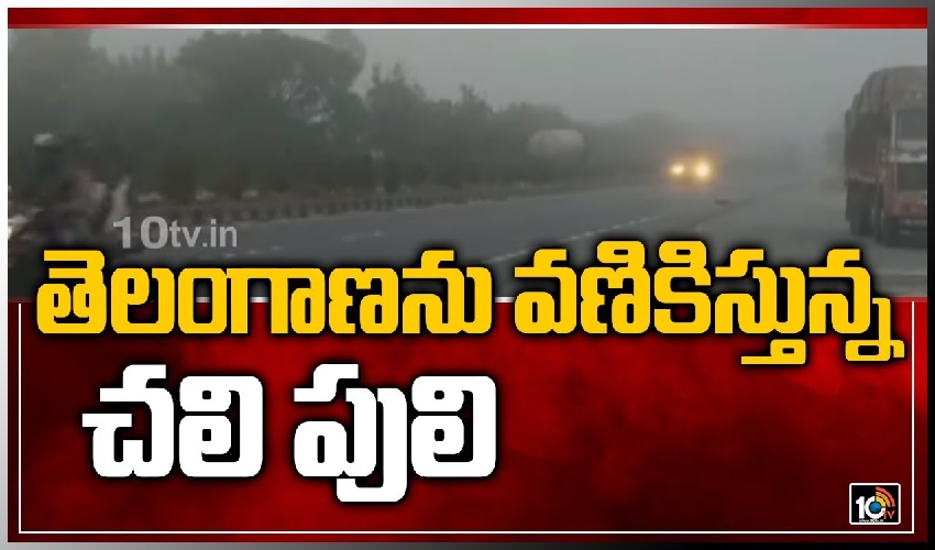 Telangana Winter