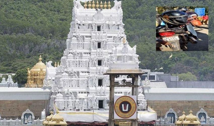 Thirumala : తిరుమలలో అన్యమత గుర్తుల కలకలం Thirumala : తిరుమలలో అన్యమత గుర్తుల కలకలం