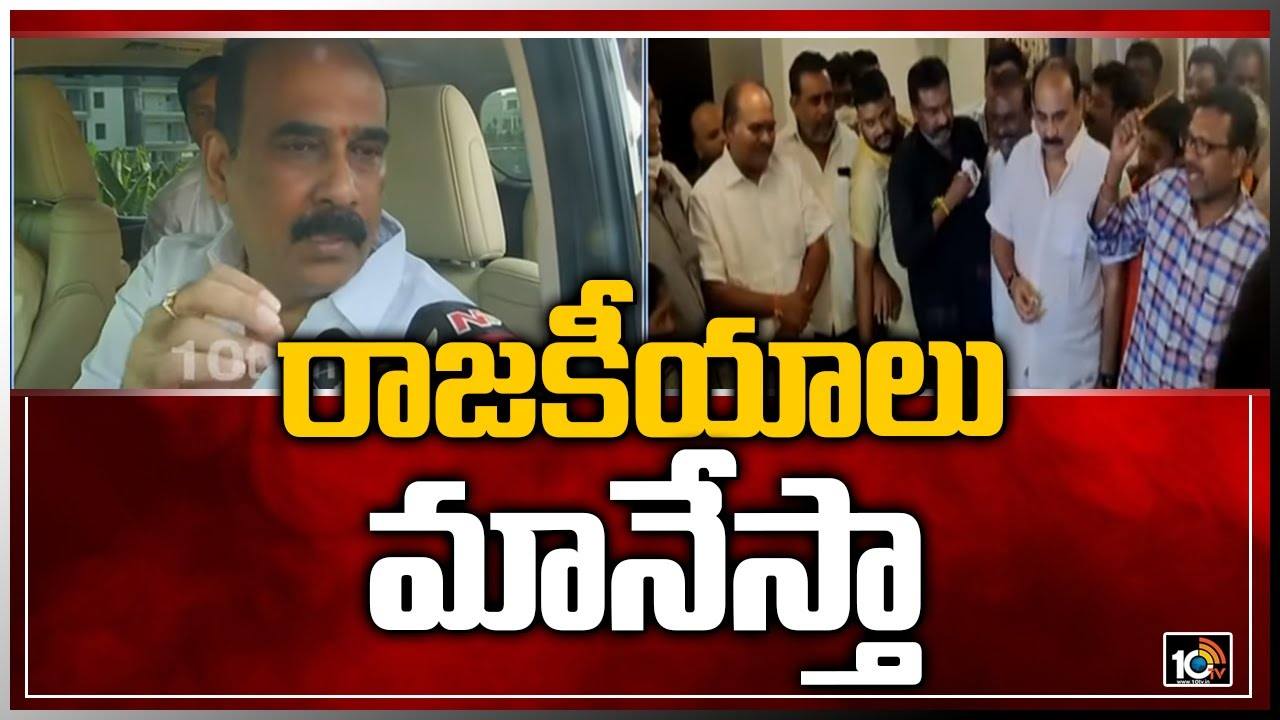 Minister Balineni: సుబ్బారావు గుప్తాను ఇంటికి పిలిచిన మంత్రి బాలినేని