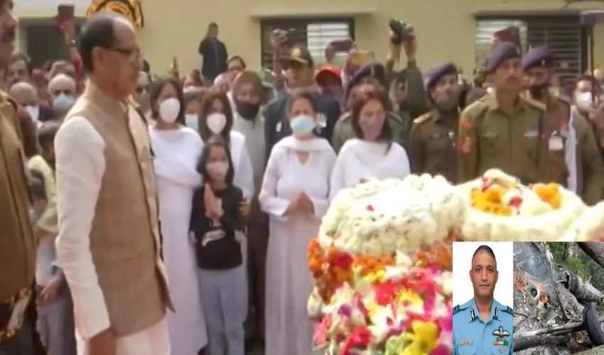 Varun Singh : వీరుడా వందనం..గ్రూప్ కెప్టెన్ వరుణ్ సింగ్ కు తుది వీడ్కోలు Varun Singh : వీరుడా వందనం..గ్రూప్ కెప్టెన్ వరుణ్ సింగ్ కు తుది వీడ్కోలు
