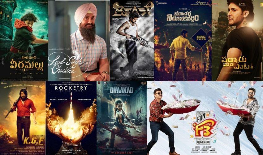 2022 Summer Movies: ఏప్రిల్ నెలపై కన్నేసిన క్రేజీ ప్రాజెక్ట్స్! 2022 Summer Movies: ఏప్రిల్ నెలపై కన్నేసిన క్రేజీ ప్రాజెక్ట్స్!