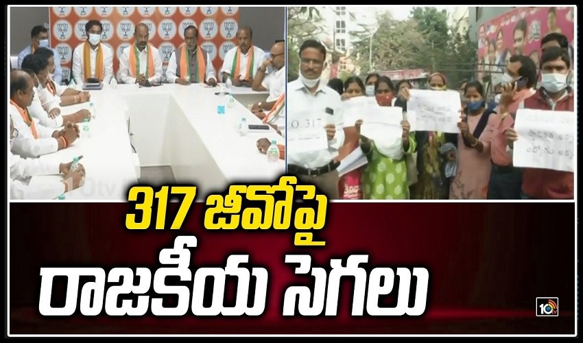 317 Go Pai