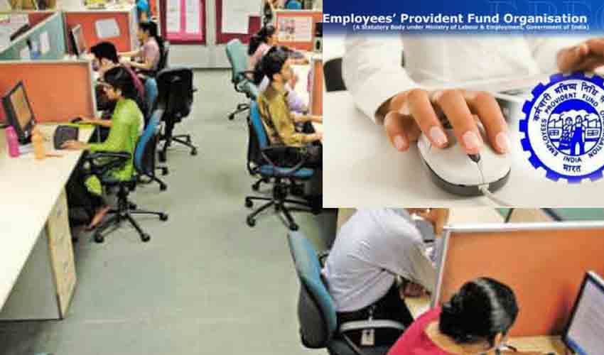 EPFO గుడ్న్యూస్.. గడువు పెంపు.. ఉద్యోగులకు బెనిఫిట్ EPFO గుడ్న్యూస్.. గడువు పెంపు.. ఉద్యోగులకు బెనిఫిట్