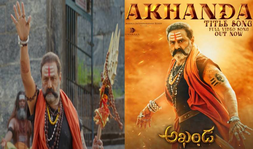 Akhanda Title Song : ‘అఖండ’ టైటిల్ సాంగ్ వచ్చేసింది.. Akhanda Title Song : ‘అఖండ’ టైటిల్ సాంగ్ వచ్చేసింది..