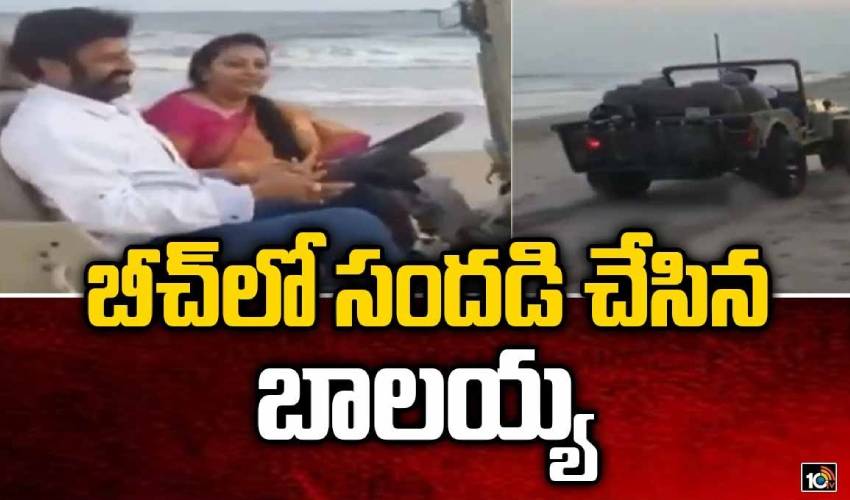 Balakrishna Enjoys Jeep Ride At Beach With His Wife