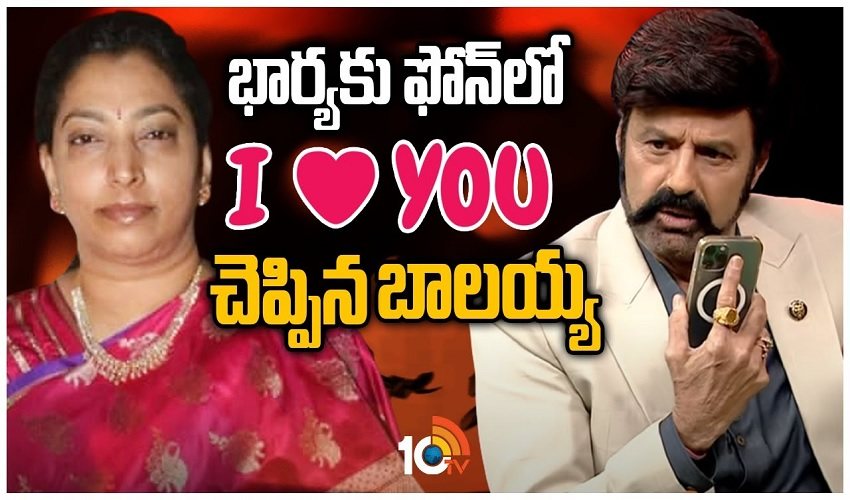 Bharyaku Balayya
