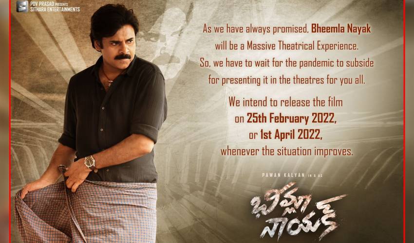 Bheemla Nayak : ‘భీమ్లా నాయక్’ కోసం రెండు రిలీజ్ డేట్స్.. Bheemla Nayak : ‘భీమ్లా నాయక్’ కోసం రెండు రిలీజ్ డేట్స్..