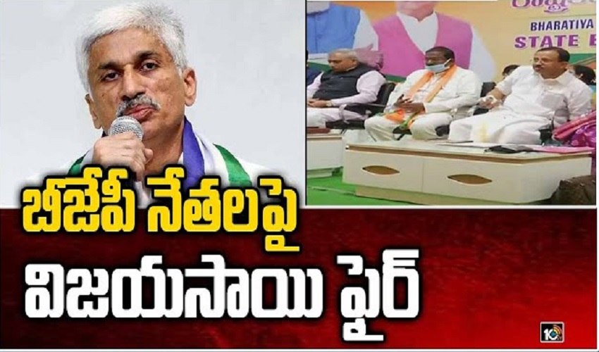 Bjp Netalapai