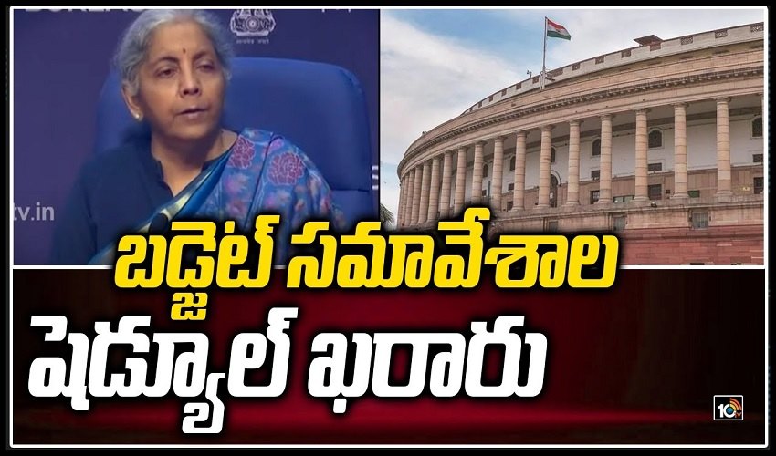 Budget Samaaveshaala