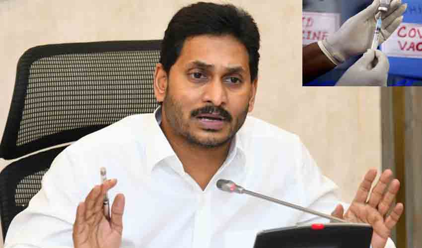 CM Jagan : ప్రికాషన్ డోస్ వ్యవధి తగ్గించండి.. కేంద్రానికి సీఎం జగన్ విజ్ఞప్తి CM Jagan : ప్రికాషన్ డోస్ వ్యవధి తగ్గించండి.. కేంద్రానికి సీఎం జగన్ విజ్ఞప్తి